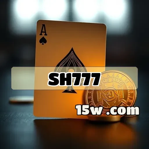sh777.com VIP